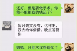 博白企业清欠服务