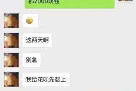 博白讨债公司成功追讨回批发货款50万成功案例