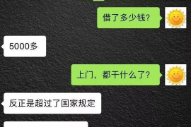 博白企业清欠服务